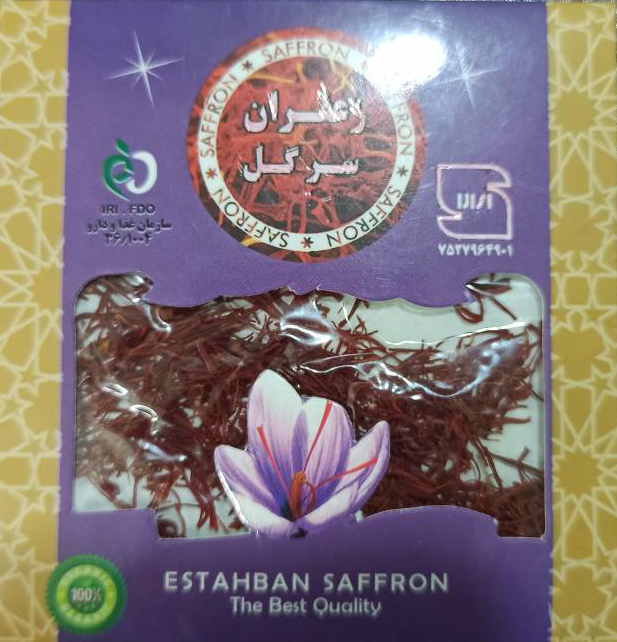 زعفران یک گرمی طلای سرخ استهبان کد 111