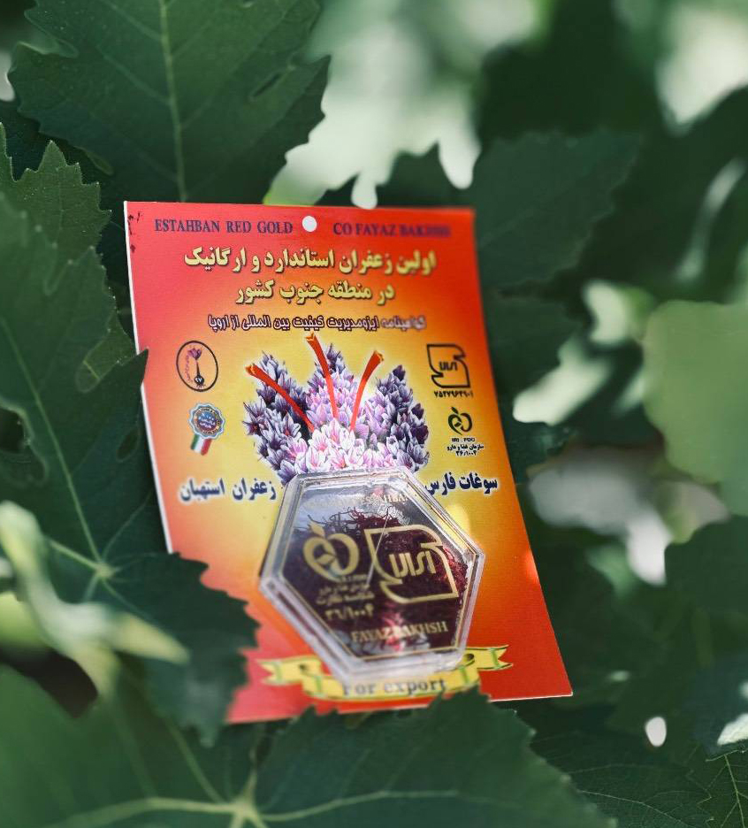 زعفران چهار گرمی طلای سرخ استهبان کد 111