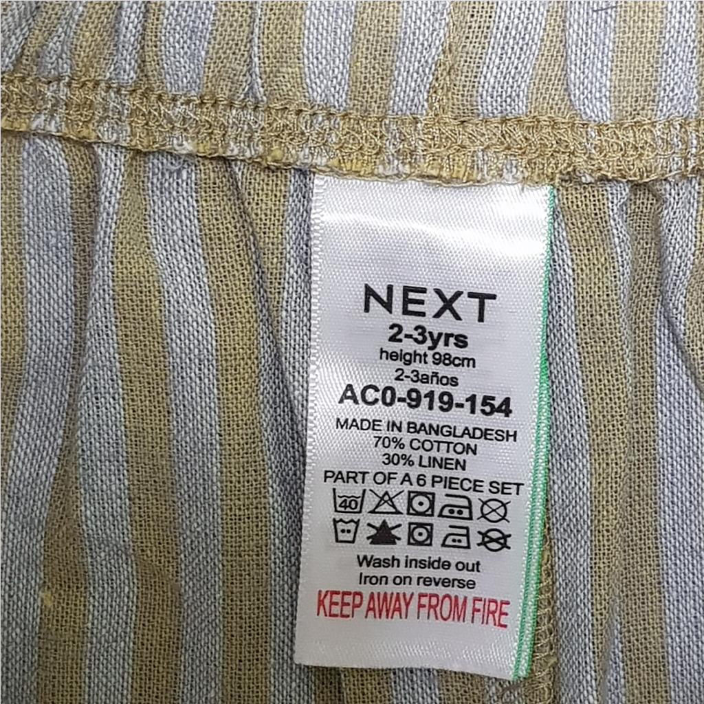 ست پسرانه 31442 سایز 9 ماه تا 8 سال مارک NEXT