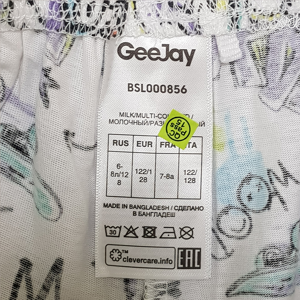 ست پسرانه 31553 سایز 6 تا 14 سال مارک GEEJAY