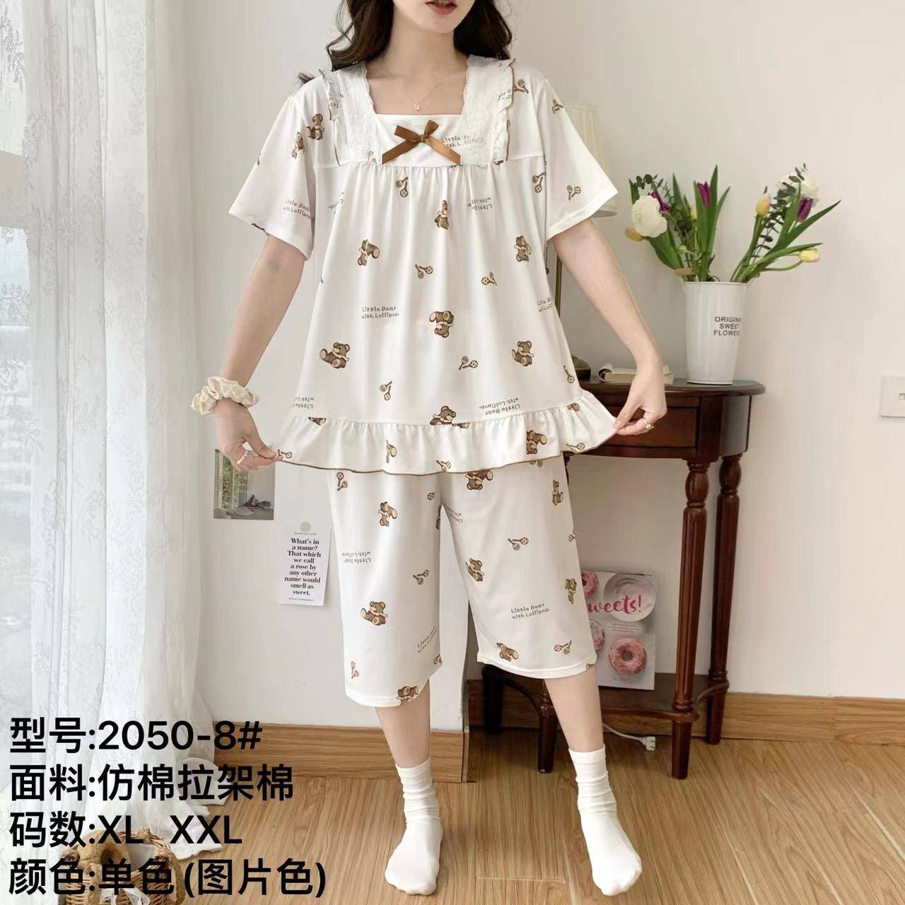 ست بلوز شلوار پنبه ای گرم بالا زنانه کد 415216