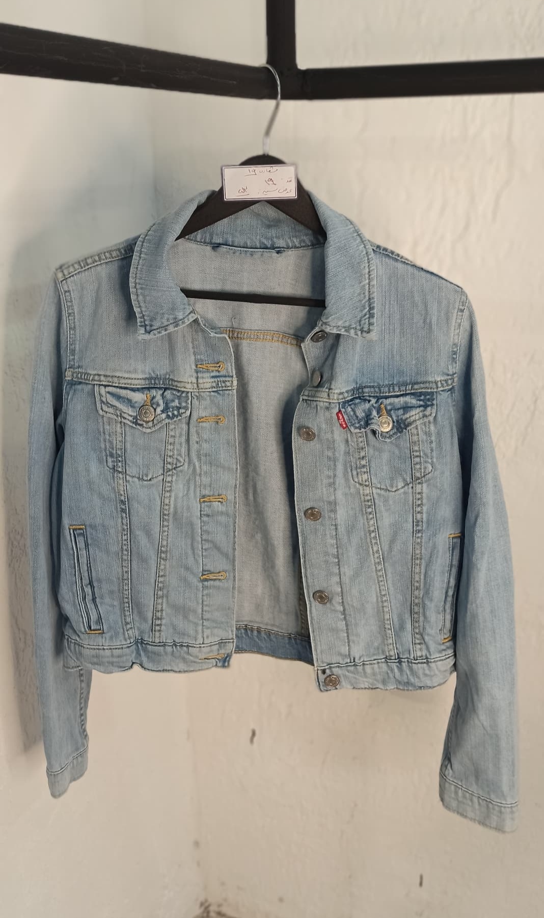 کت لی دخترانه کد 418908