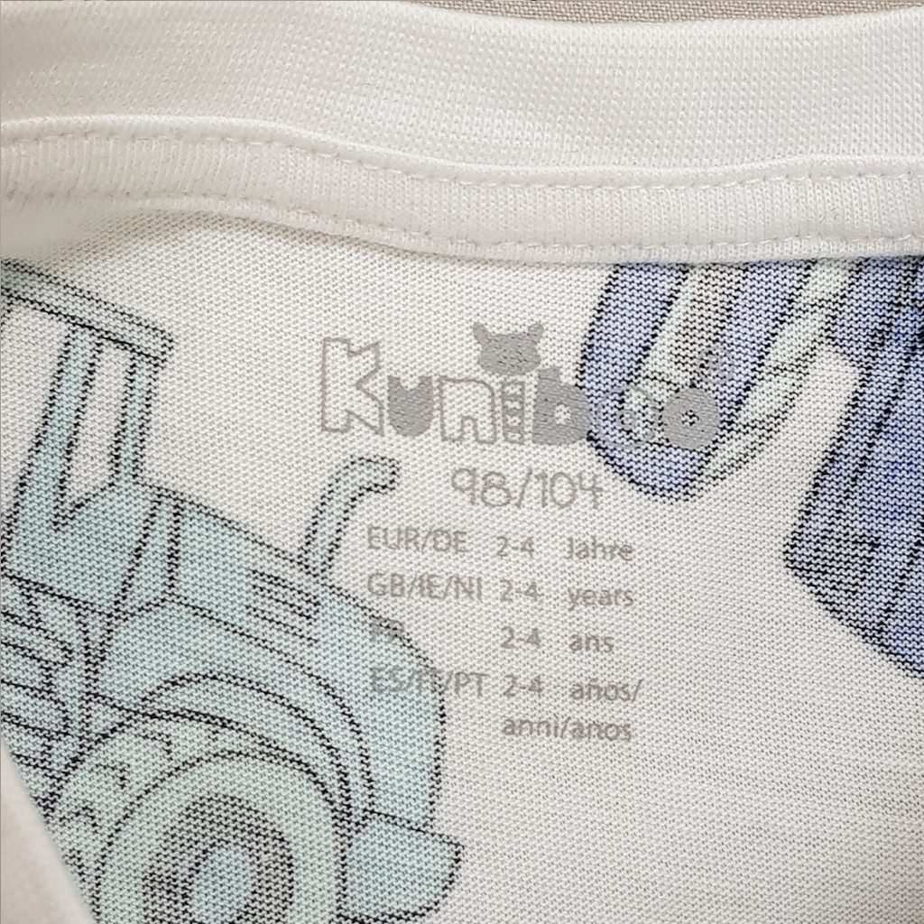 ست پسرانه 30535 سایز 3 تا 8 سال مارک LUPILU