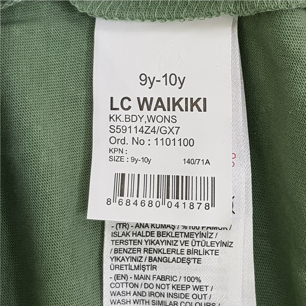 تی شرت یقه دار پسرانه 30802 سایز 9 ماه تا 14 سال کد 2 مارک LC WAIKIKI