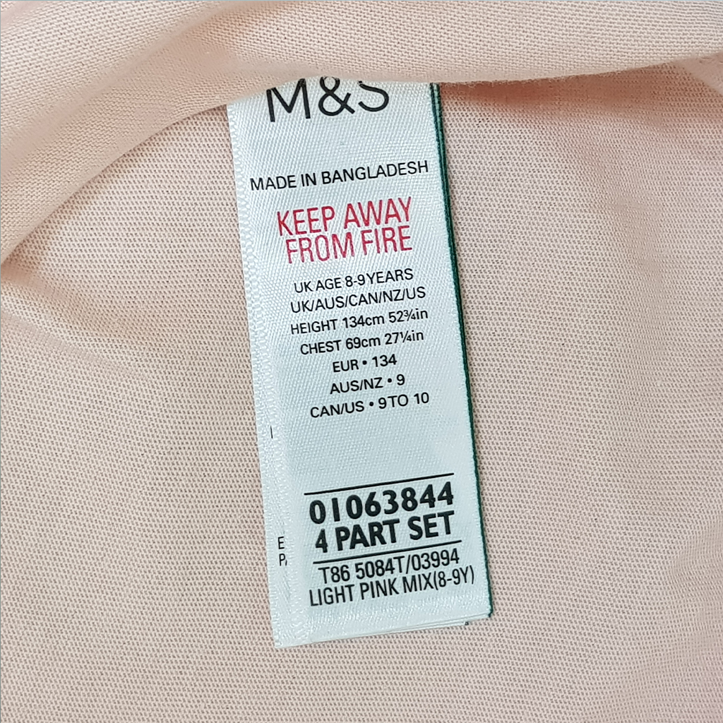 ست پسرانه 30999 سایز 7 تا 16 سال مارک M&S