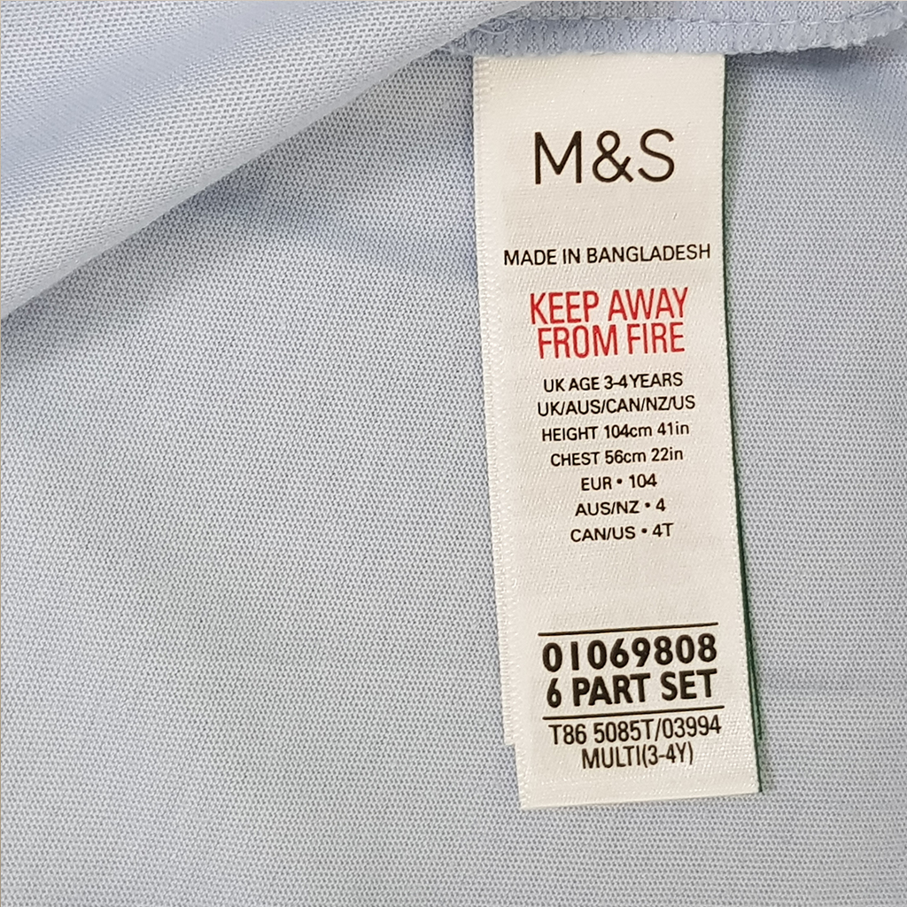 ست پسرانه 30998 سایز 1 تا 9 سال کد 1 مارک M&S