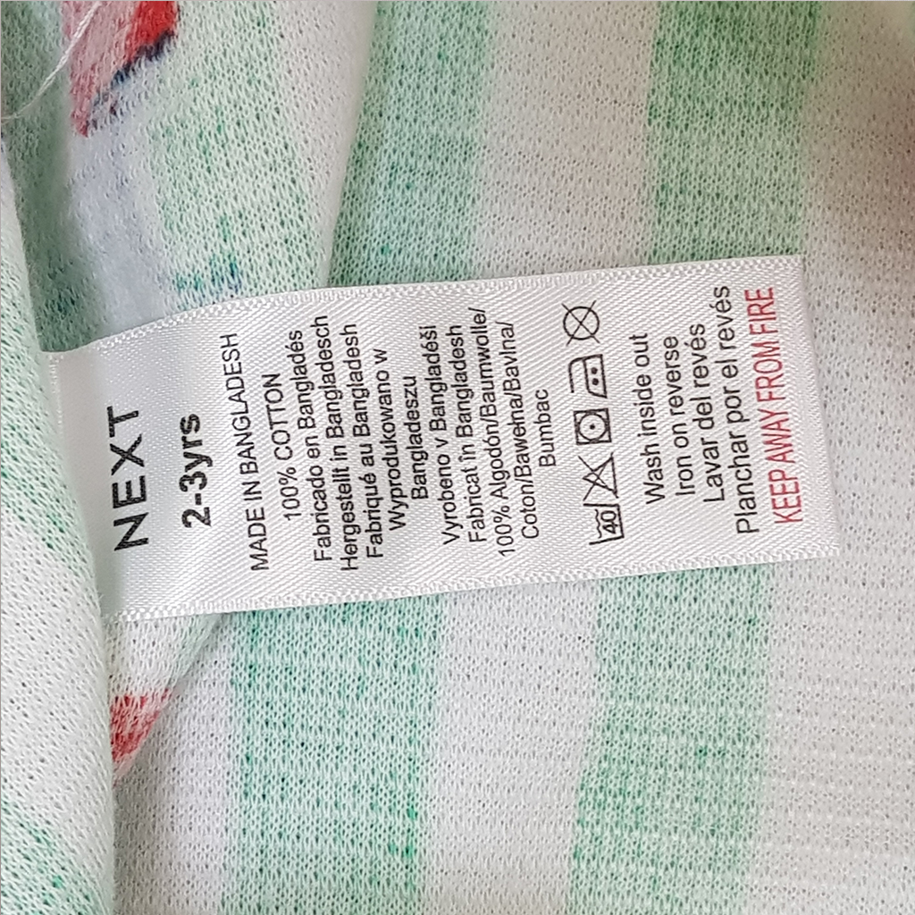 ست پسرانه 31476 سایز 9 ماه تا 10 سال مارک NEXT