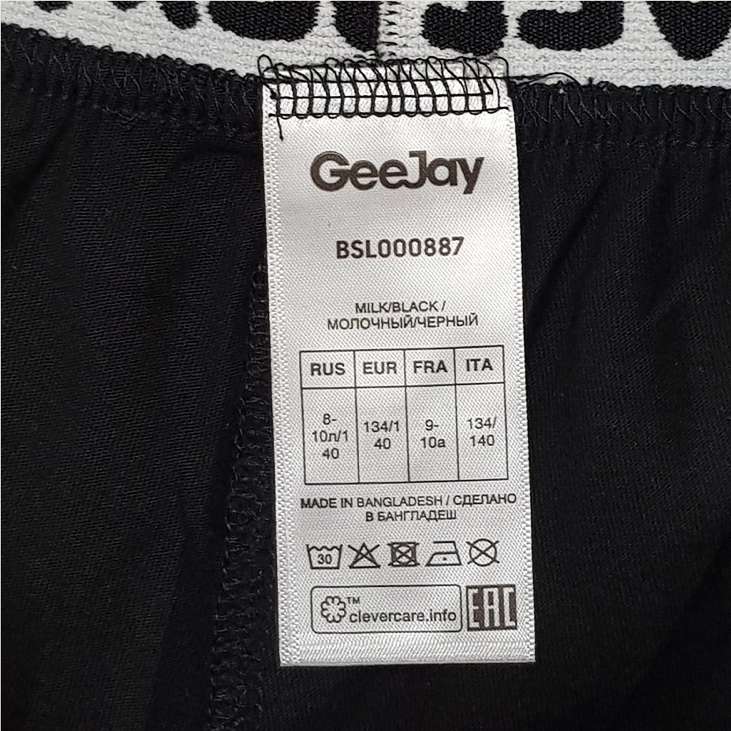 ست پسرانه 31552 سایز 8 تا 14 سال مارک GeeJay