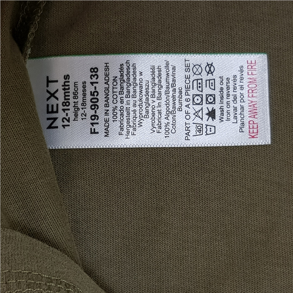 ست بچگانه 32046 سایز 9 ماه تا 11 سال مارک NEXT