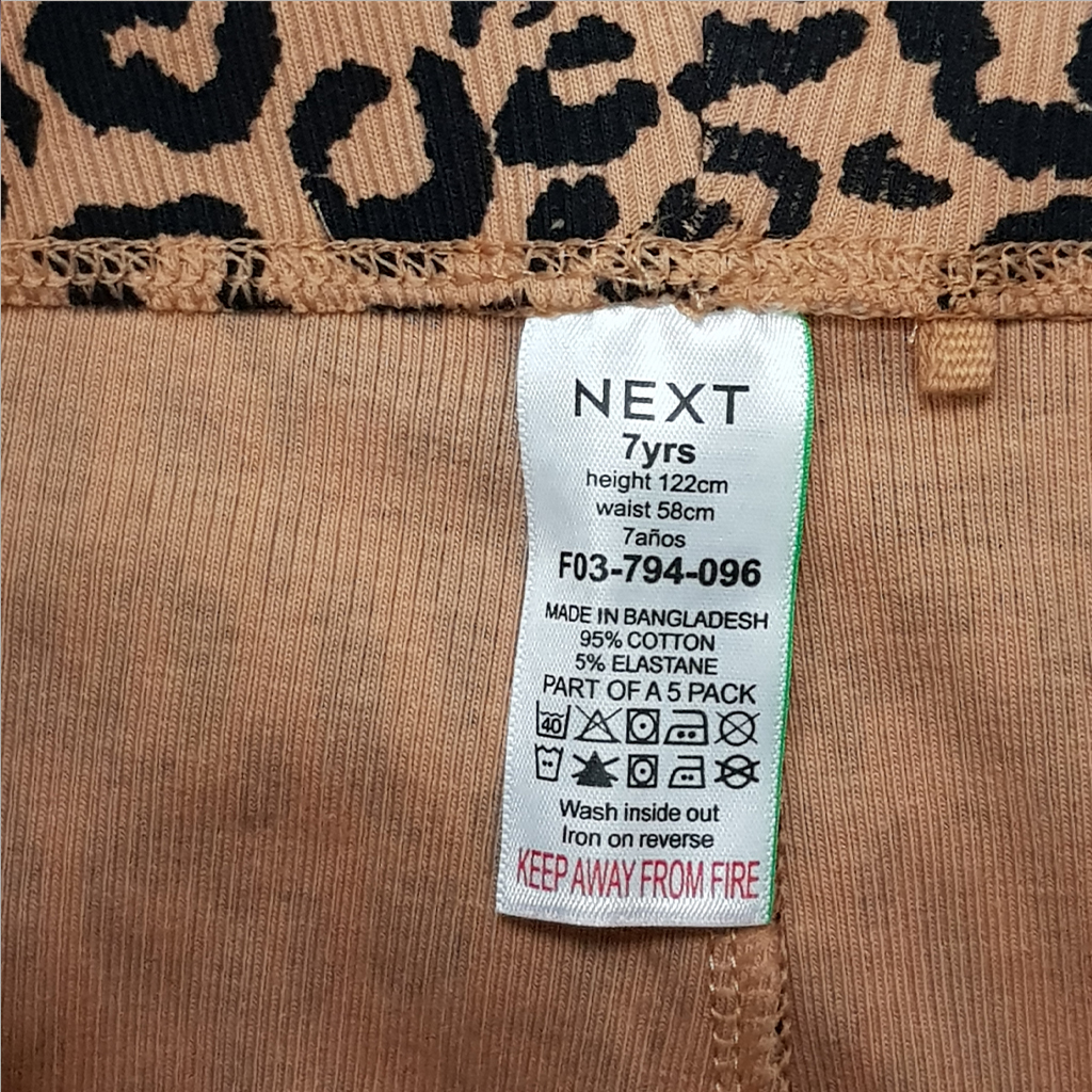 ست دخترانه 32083 سایز 5 تا 10 سال مارک NEXT   *