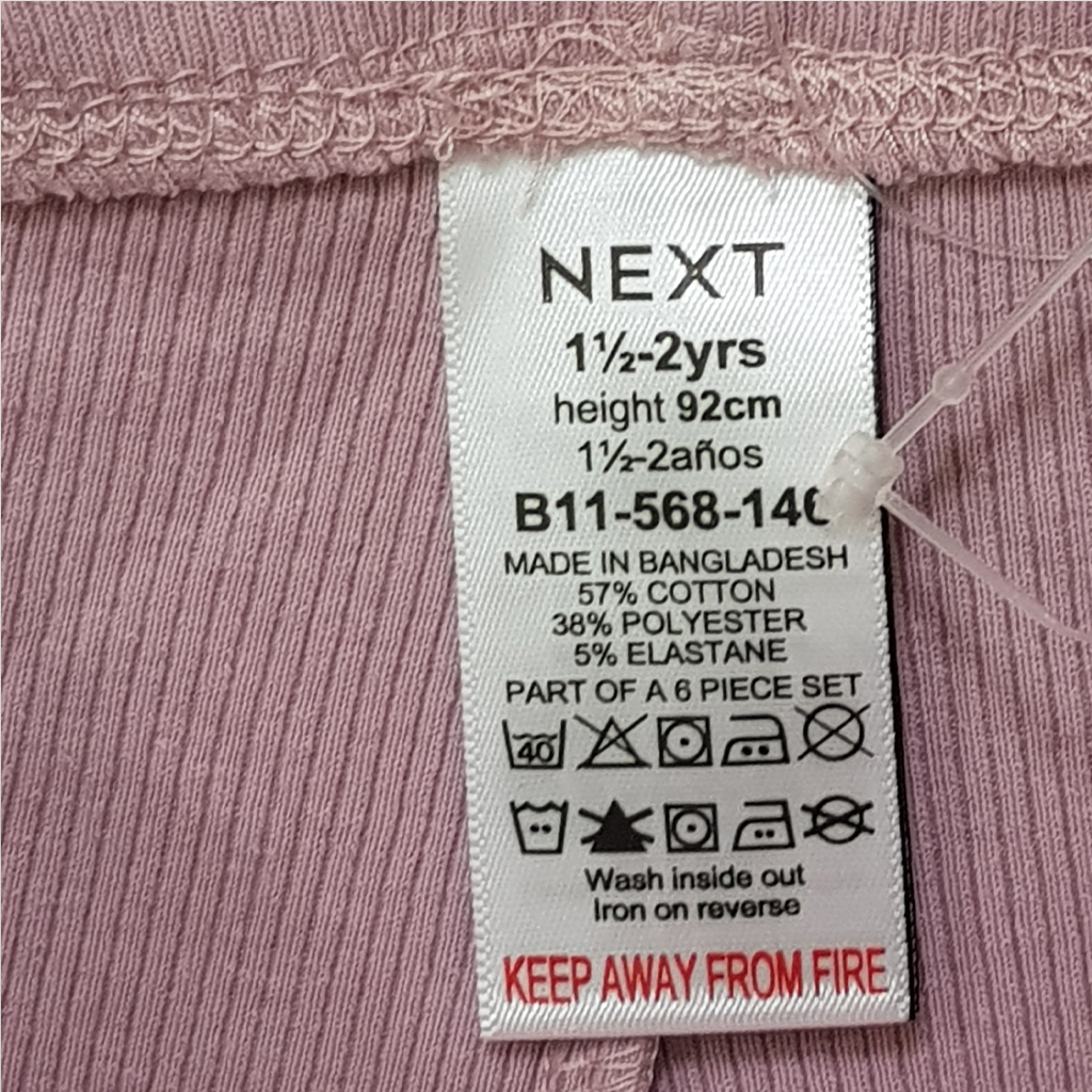 ست دخترانه 32099 سایز 1.5 تا 8 سال مارک NEXT