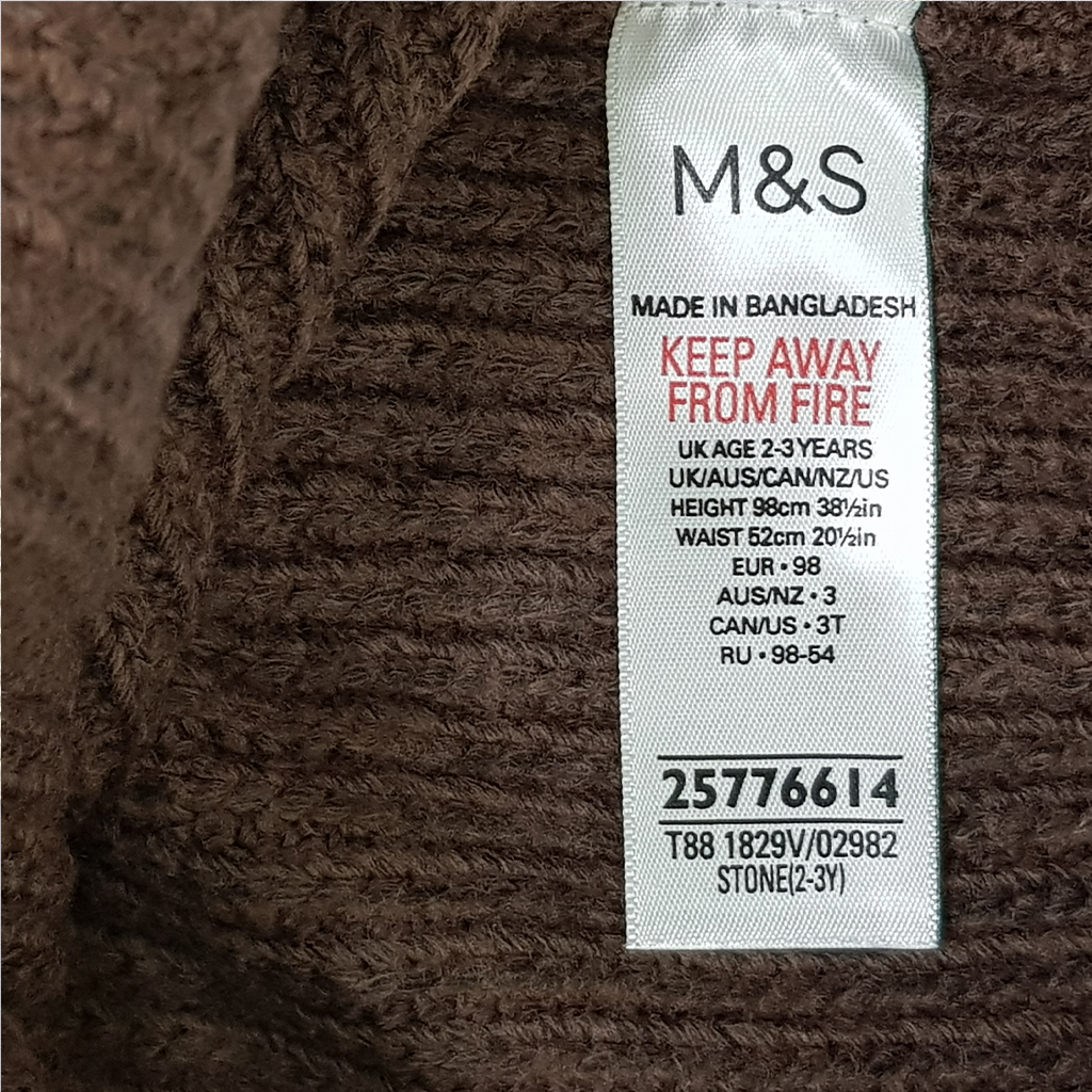 بافت پسرانه 32121 سایز 2 تا 11 سال مارک M&S   *