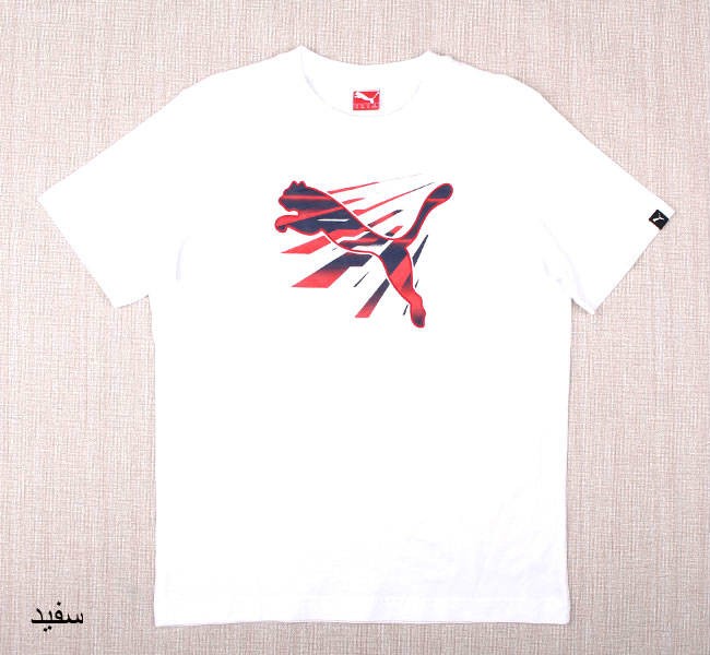 تی شرت پسرانه 13228 puma