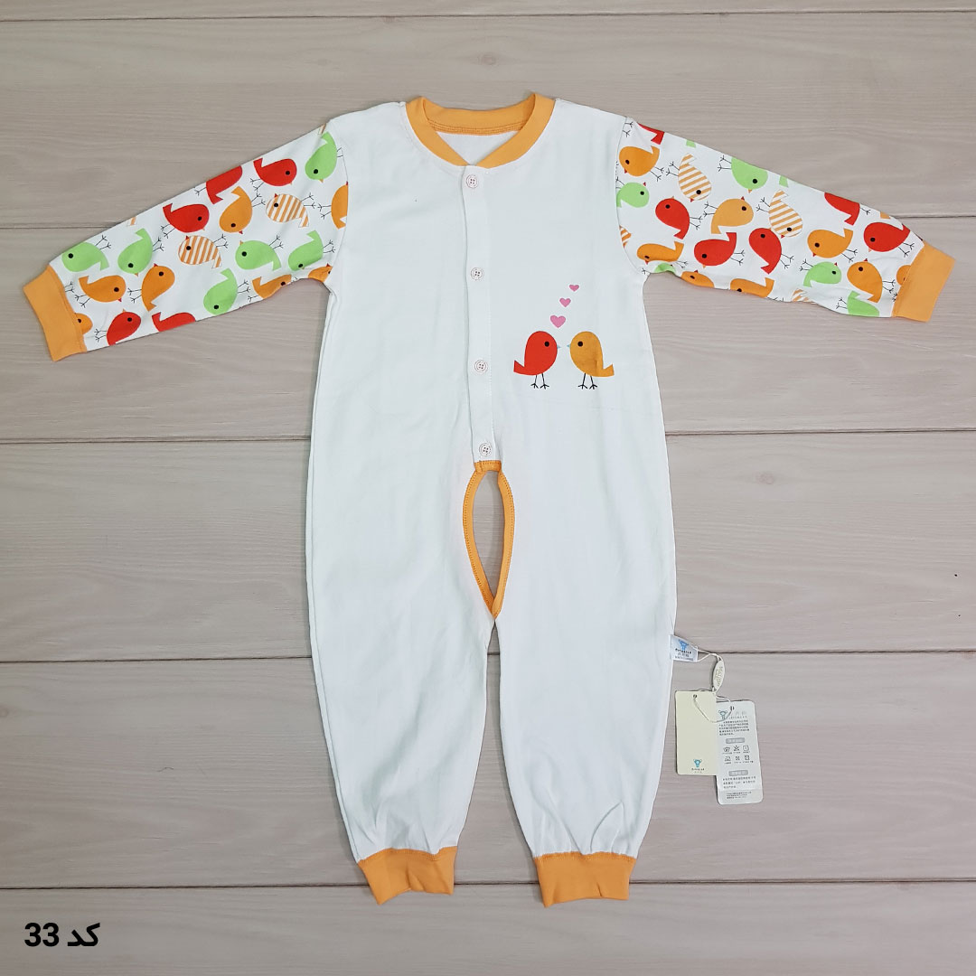 سرهمی بچگانه 21186 سایز 3 تا 24 ماه مارک MIAOMIAN