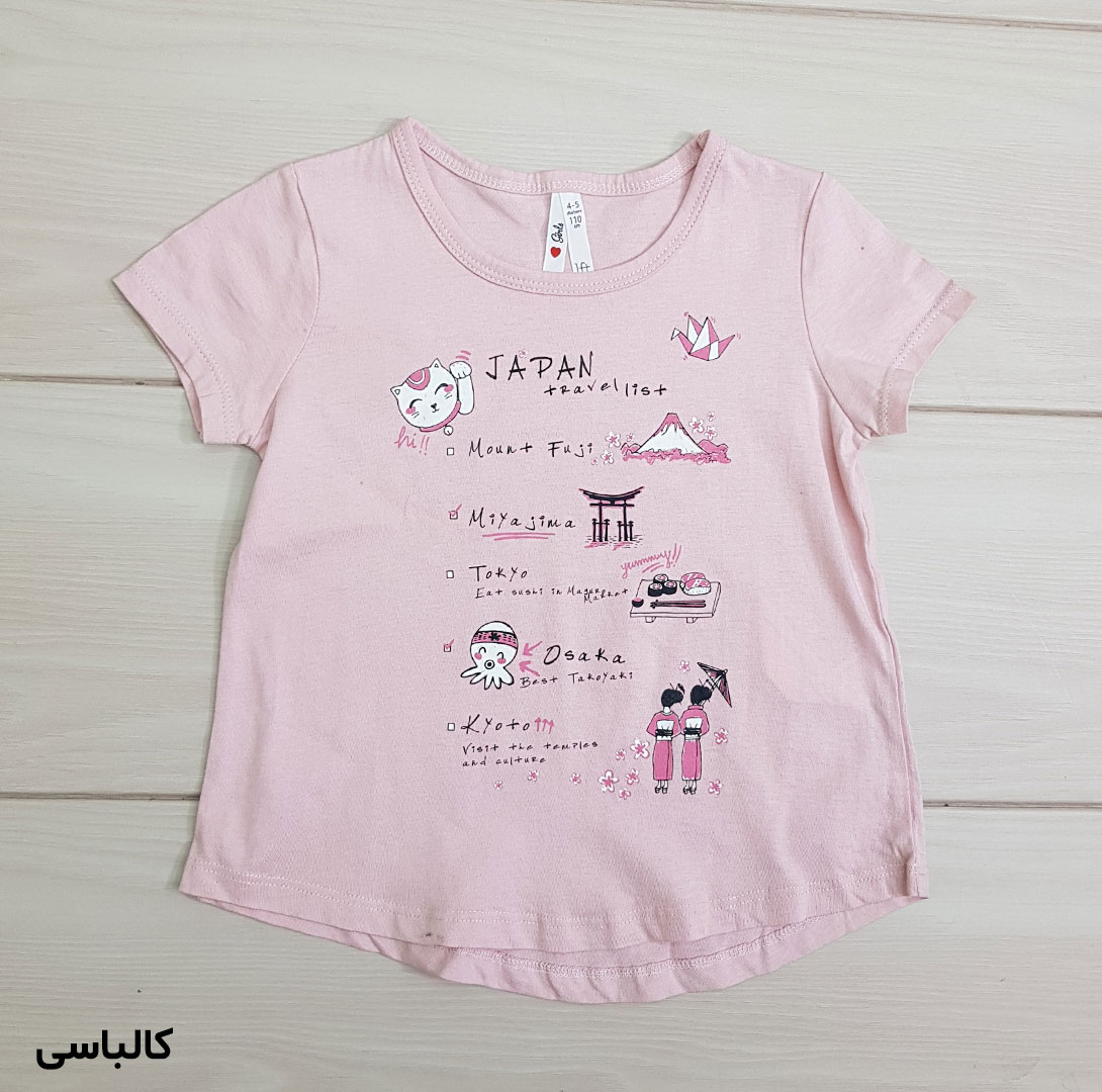 بلوز دخترانه 11509 سایز 2 تا 6 سال