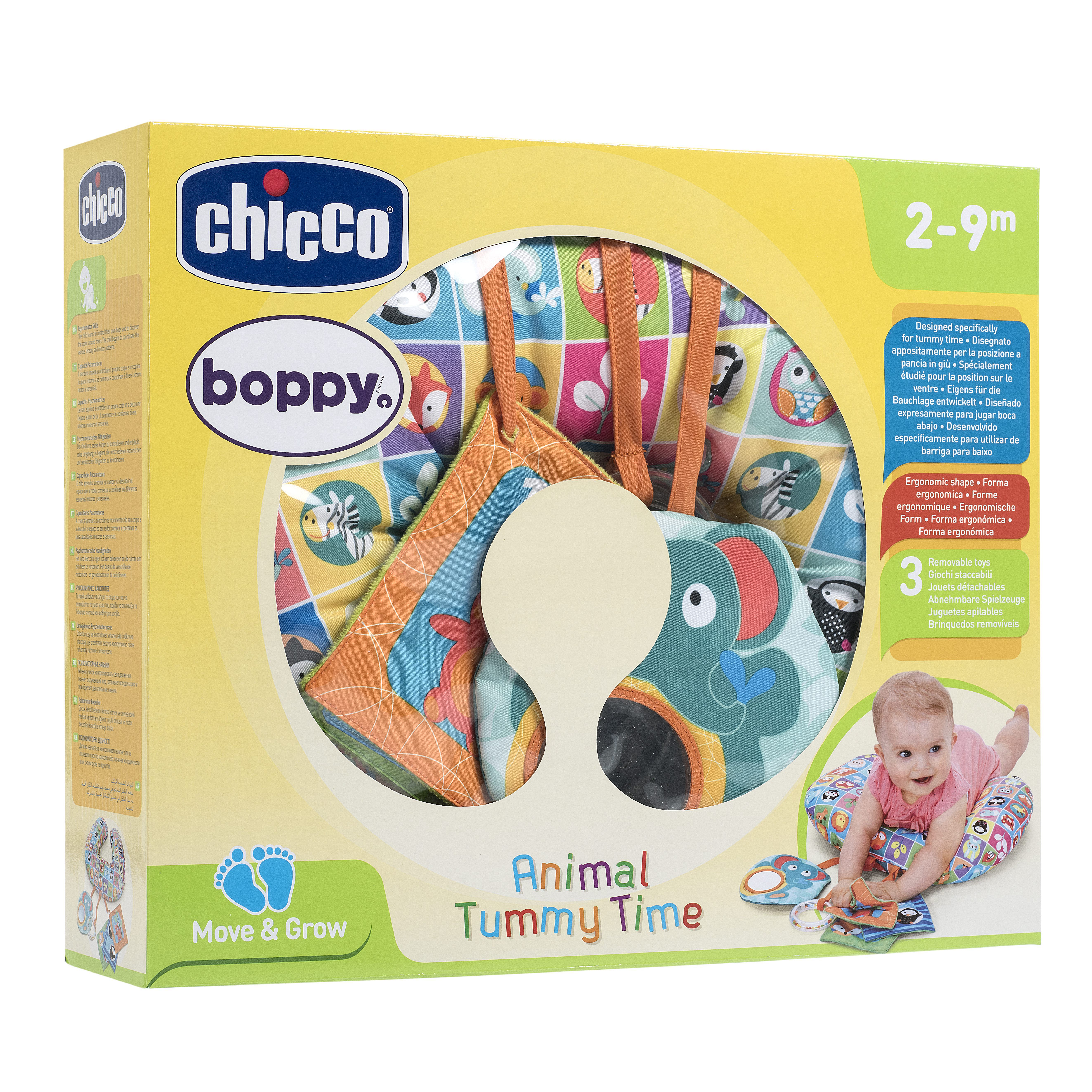 بالش کودک chicco کد 6000583