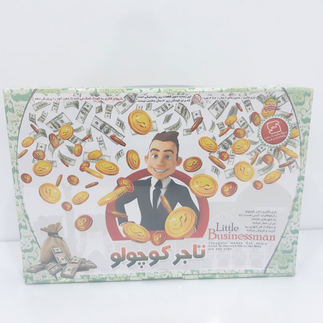 بازی فکری تاجر کوچولو 6001110