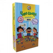 بازی بچه ها دبرنا 6001129