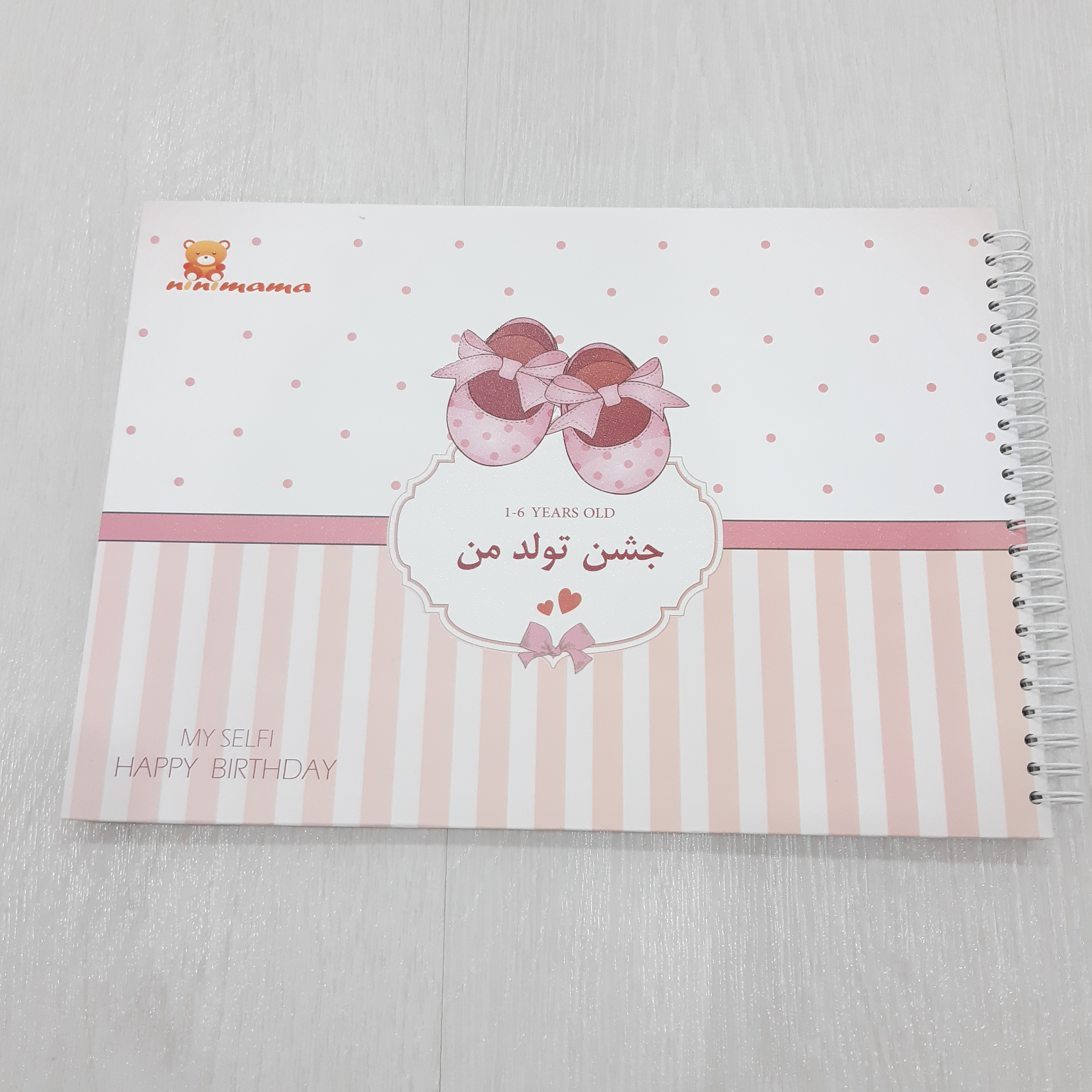 آلبوم خاطرات من قبل از تولد 6001225