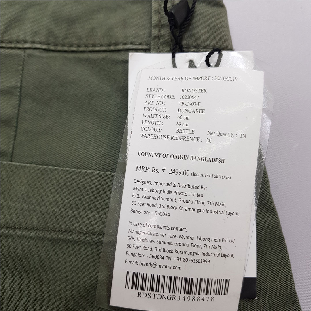 جامسوئیت 28531 سایز 26 تا 34 مارک LIFECO