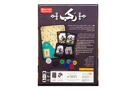 بازی فکری رومیز مدل رکب 6001521