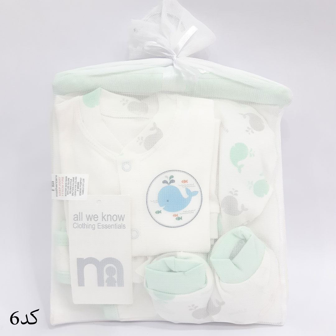 ست 7 تیکه بیمارستانی mothercare 6001821