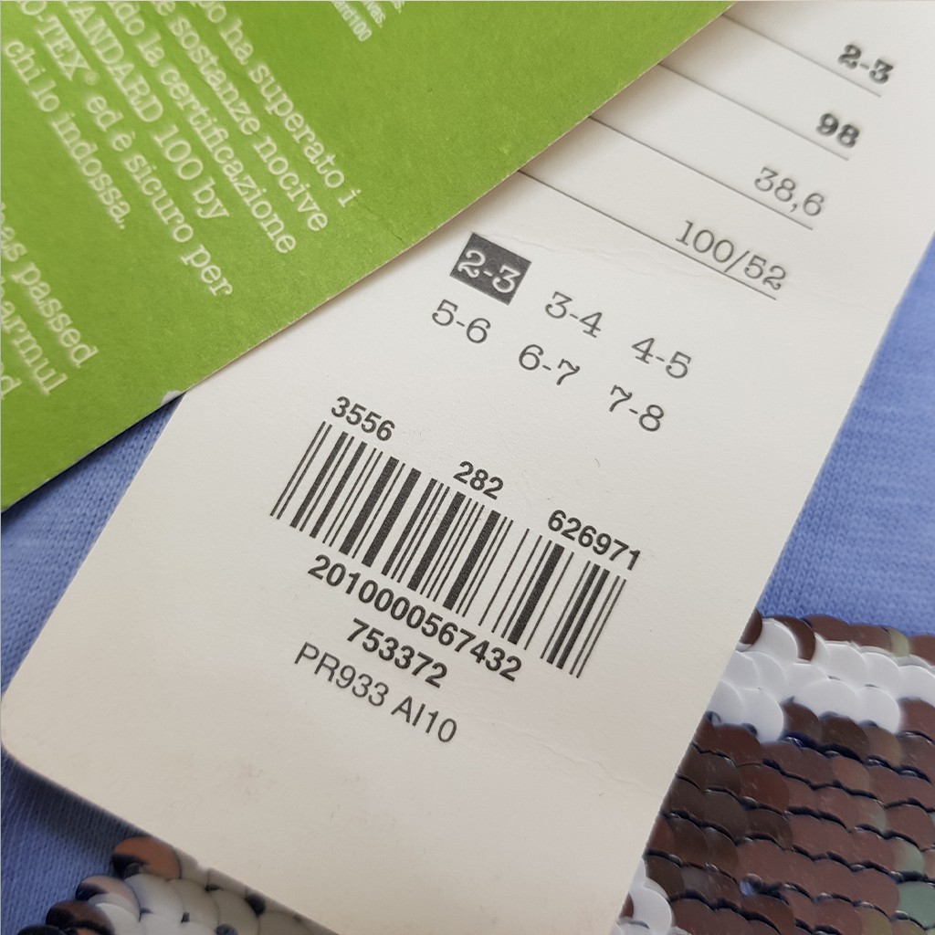 ست پسرانه 31846 سایز 2 تا 6 سال مارک OVS