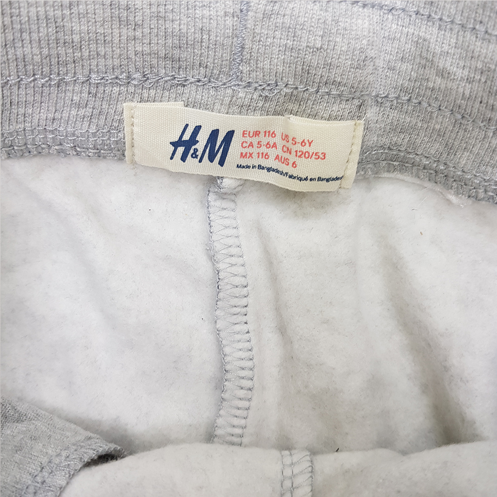 شلوار اسپورت توپنبه ای 33632 سایز 1.5 تا 10 سال مارک H&M