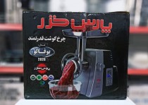 چرخ گوشت پارس خزر بوفالو 800662