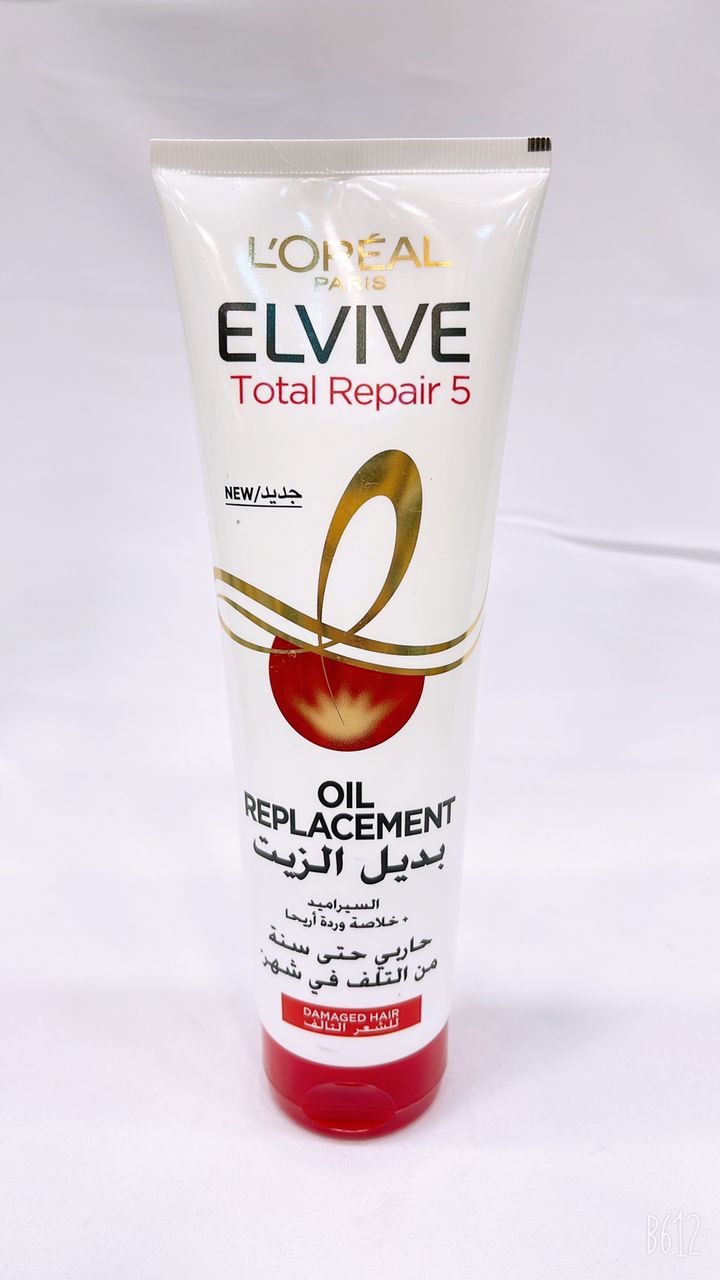 کرم مو لورال مخصوص موهای آسیب دیده LOreal Total Repair کد 75328