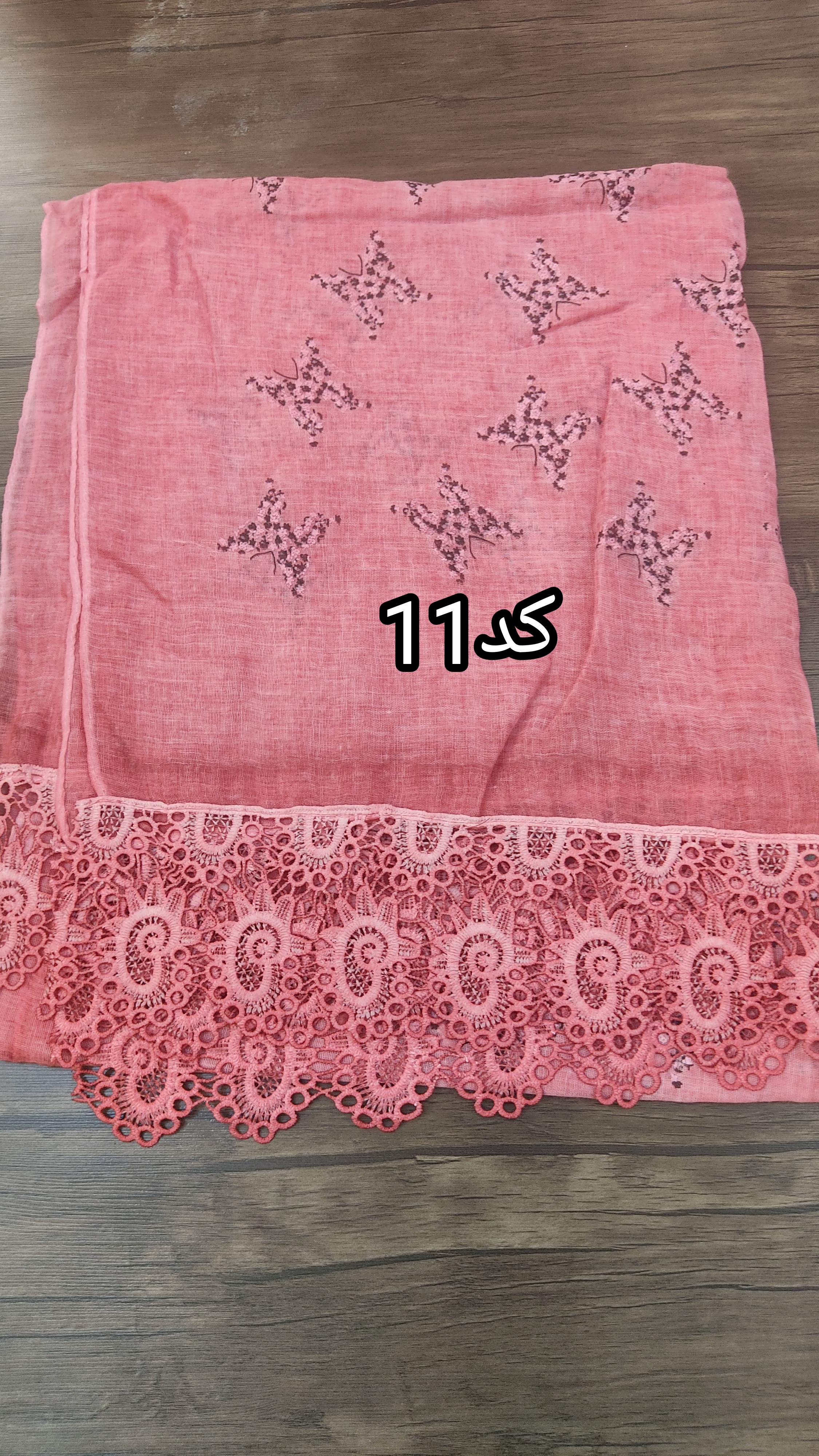 شال نخی زنانه 410005