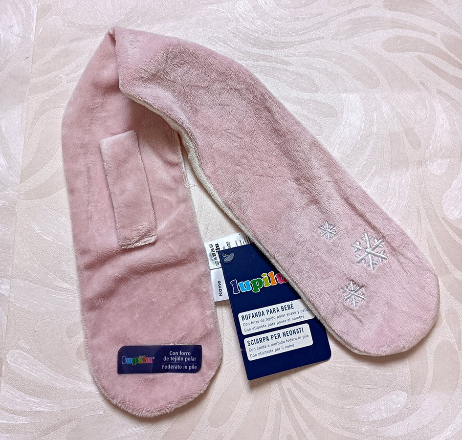 شال گردن نوزادی المان کد 2205295