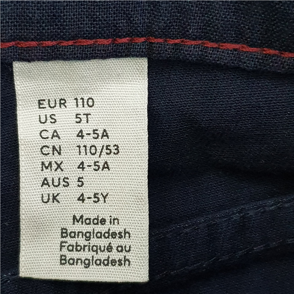 شلوار جینز پسرانه 20940 سایز 4 تا 10 سال مارک H&M