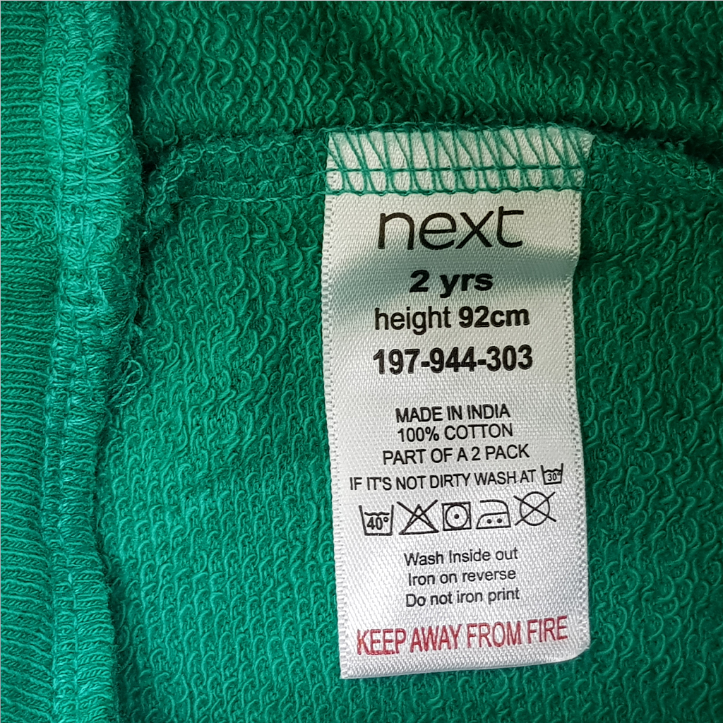ست پسرانه 21422 سایز 2 تا 10 سال مارک NEXT