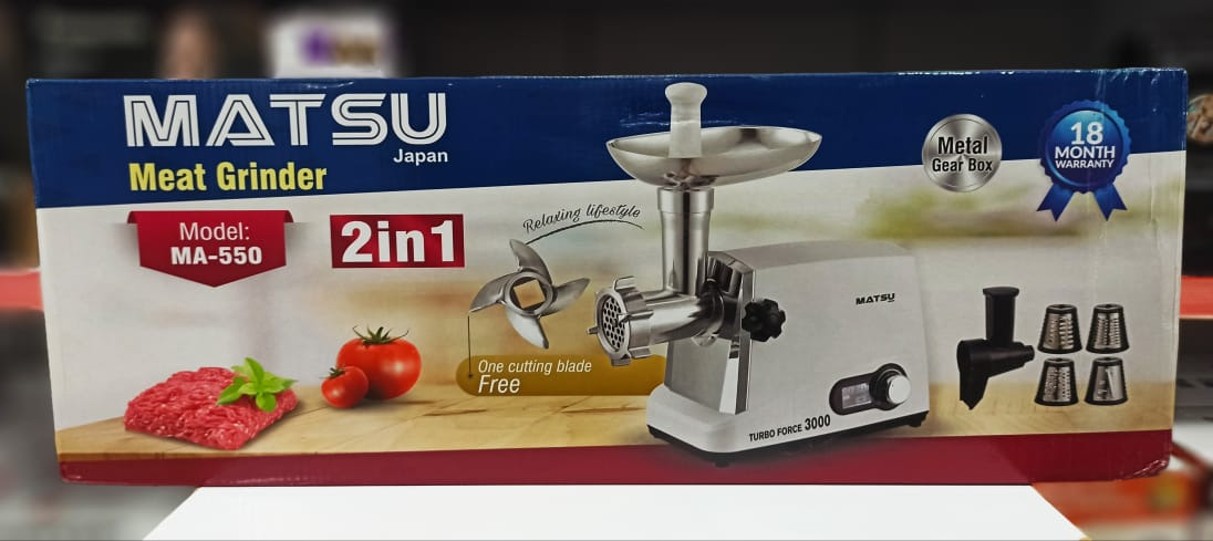 چرخ گوشت و سالاد ساز دو کاره ماتسو ژاپن مدل MA 550 کد 802111