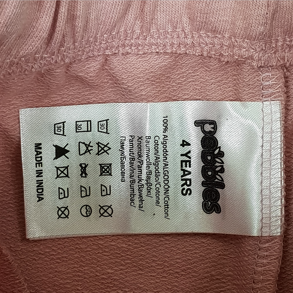 ست پسرانه 22047 سایز 4 تا 12 سال مارک Pebbles