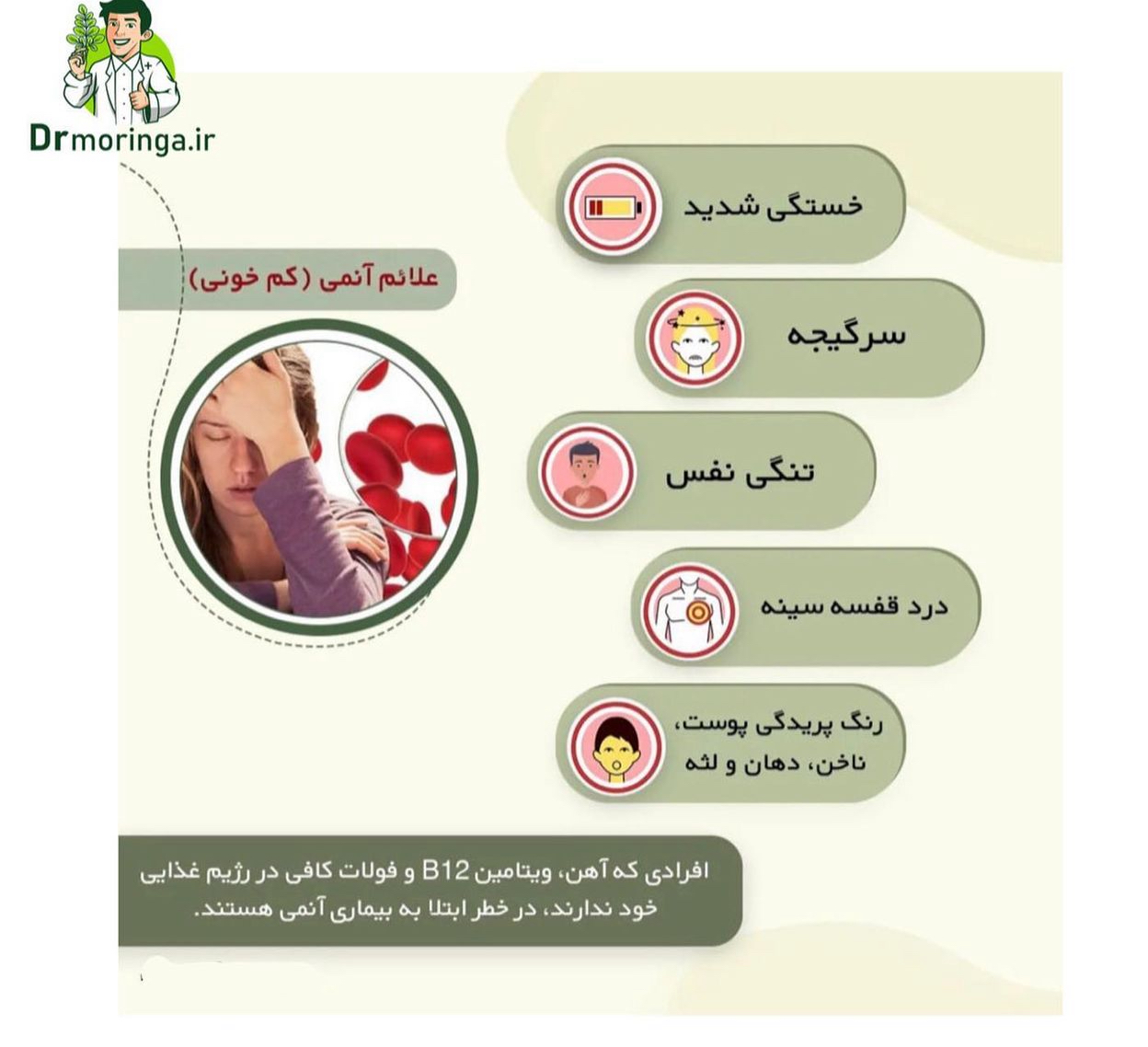 گیاه دارویی مورینگا صد گرمی کد 222