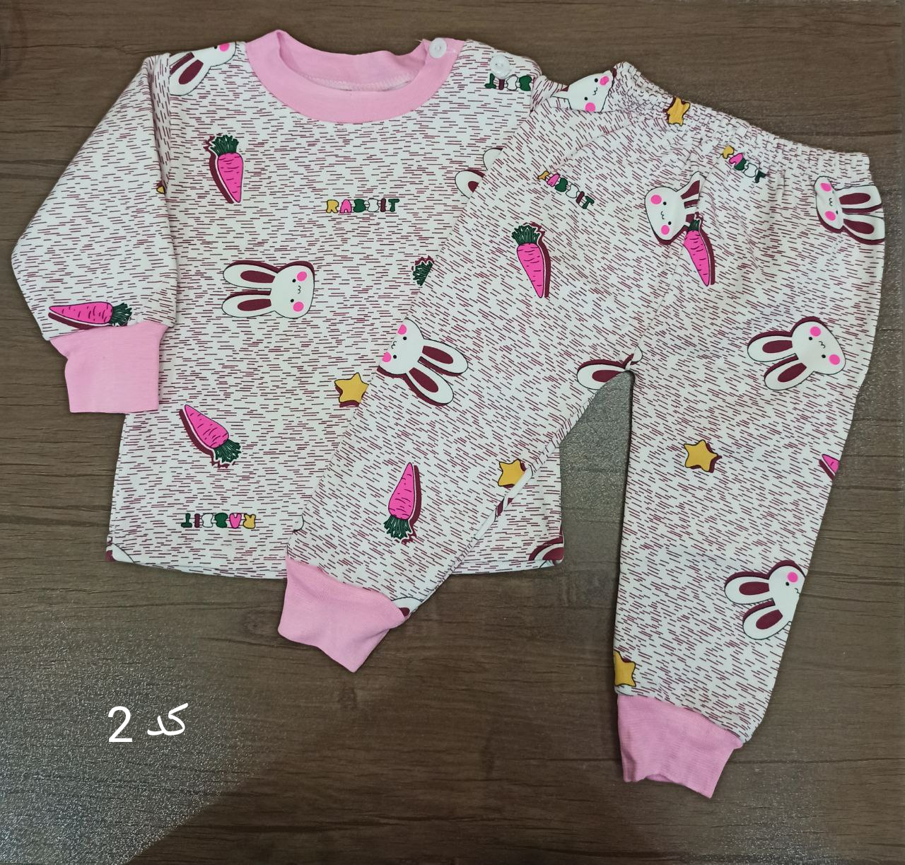 ست بچگانه تو پنبه ای  1185 کد 105