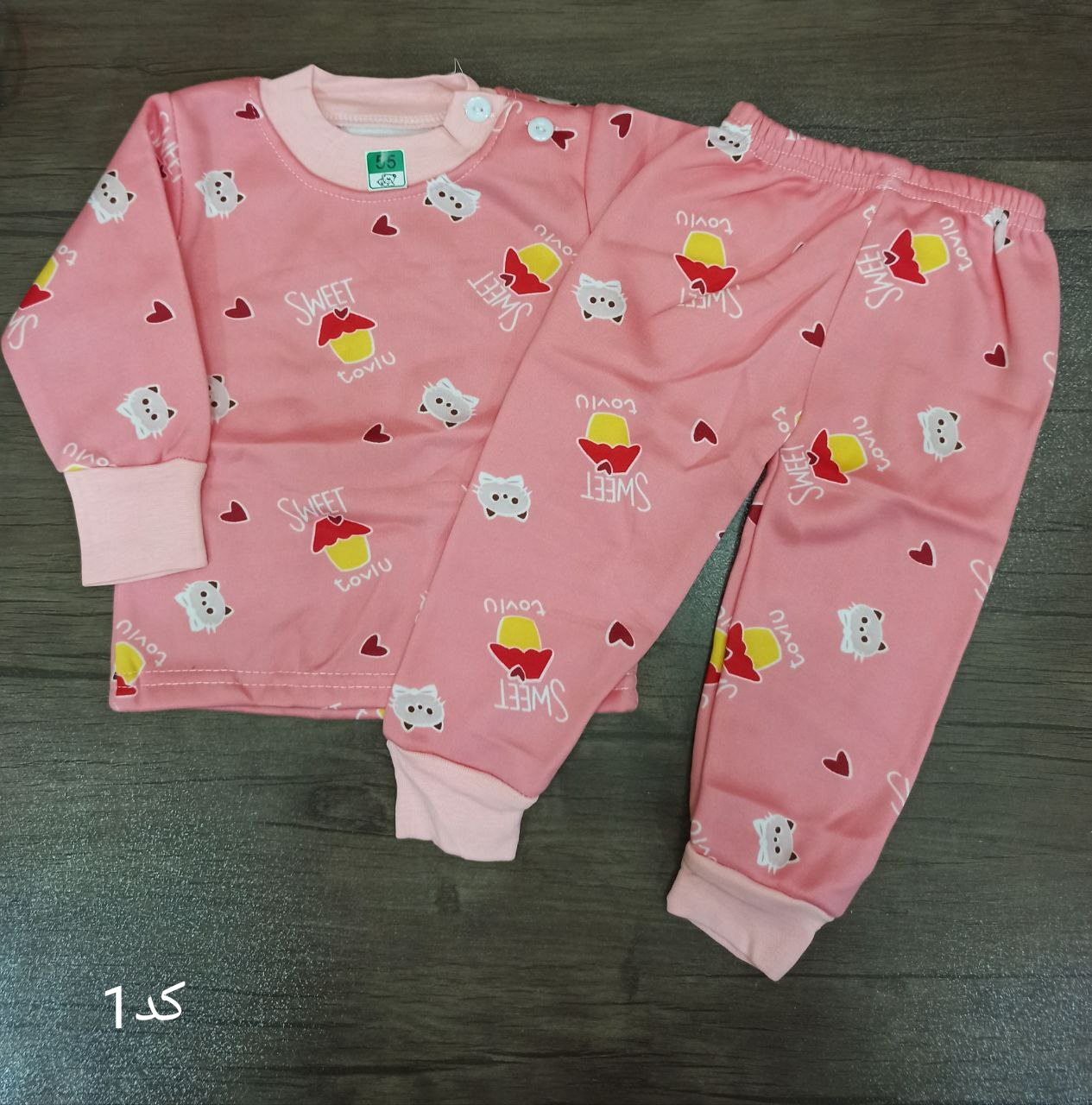 ست بچگانه تو پنبه ای  1185 کد 105