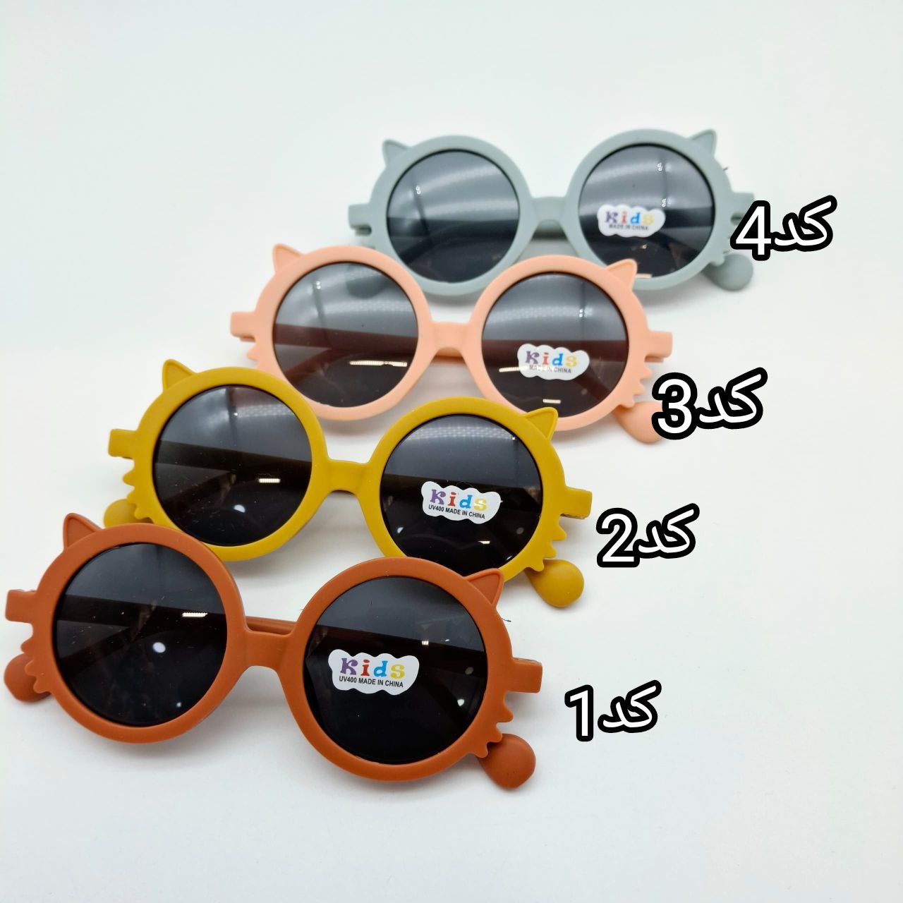عینک آفتابی بچگانه یو وی ۴۰۰ کد 417121