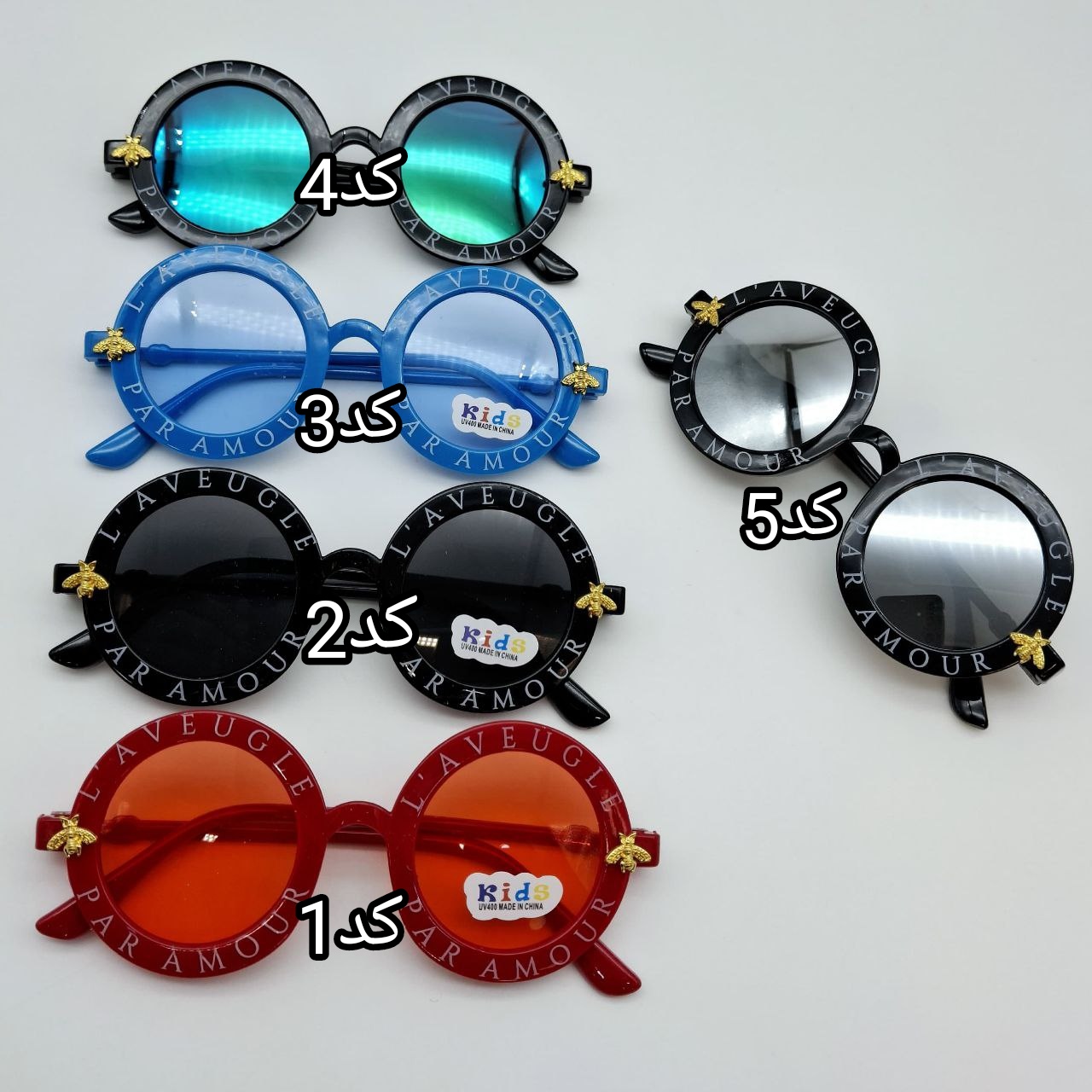 عینک آفتابی بچگانه یو وی ۴۰۰ کد 417125