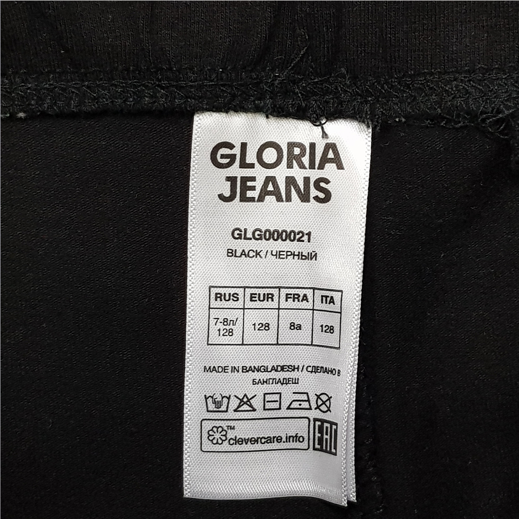 ساپورت دخترانه 28236 سایز 9 تا 16 سال مارکgloria jeans
