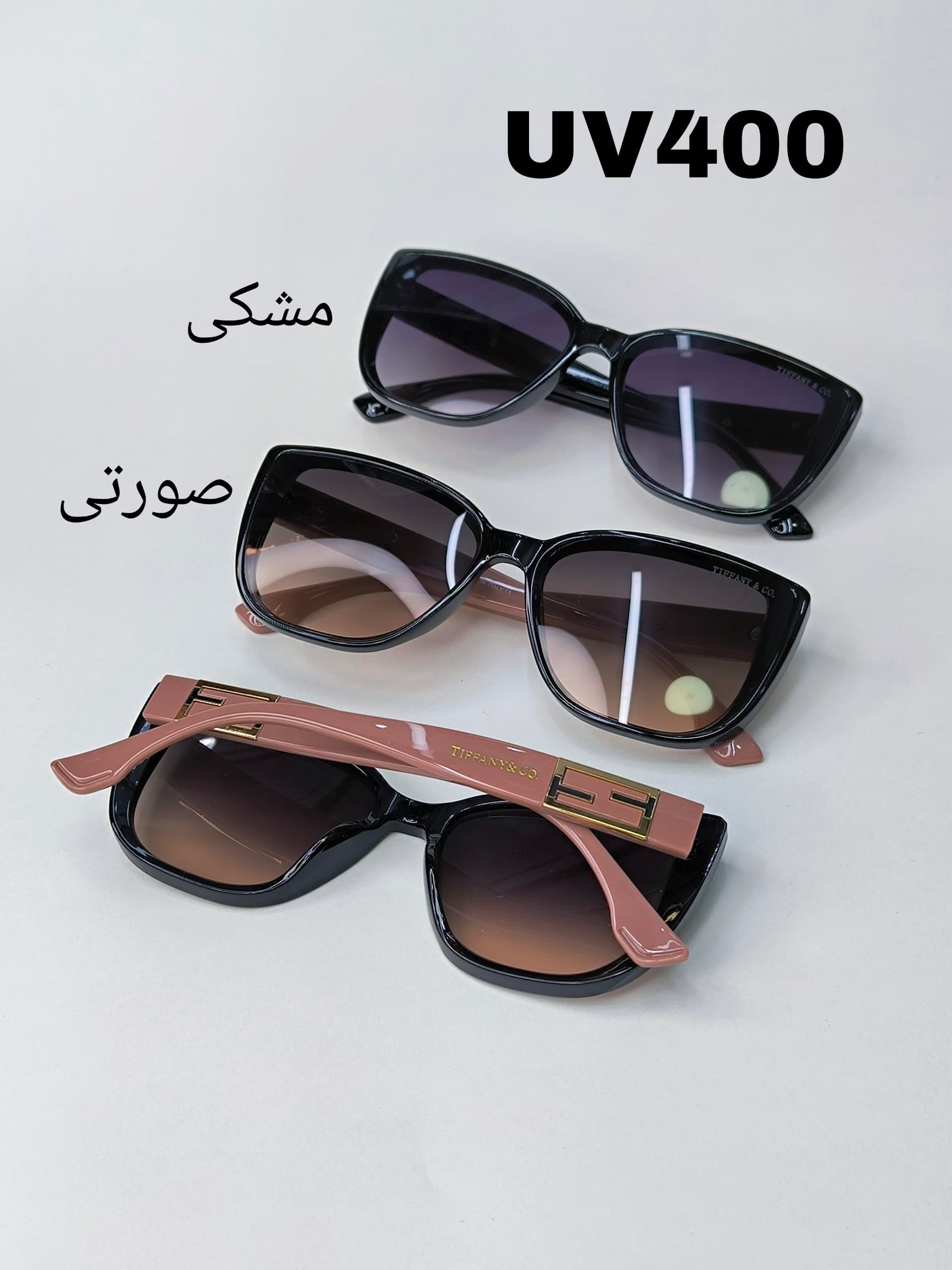 عینک زنانه UV 400 کد 417709