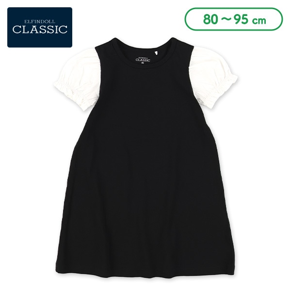 تونیک دخترانه 28268 سایز 80 تا 160 کد 1برندelfindoll classic