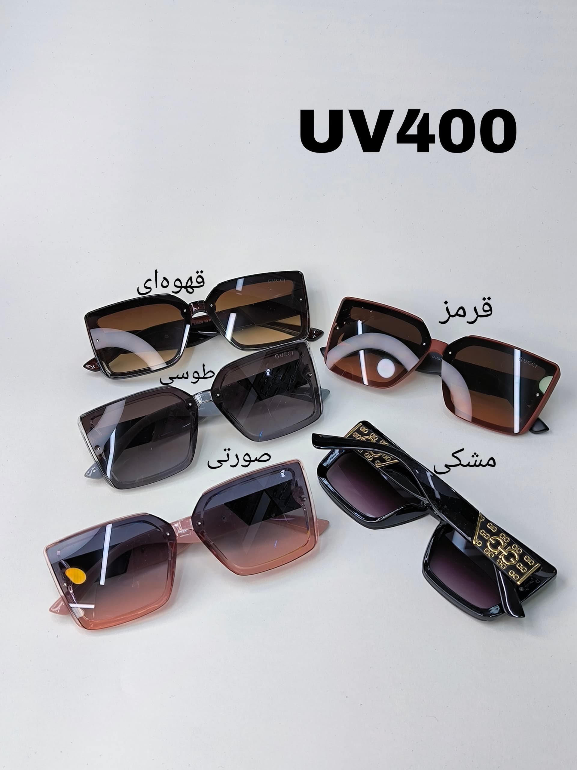 عینک زنانه UV 400 کد 417732