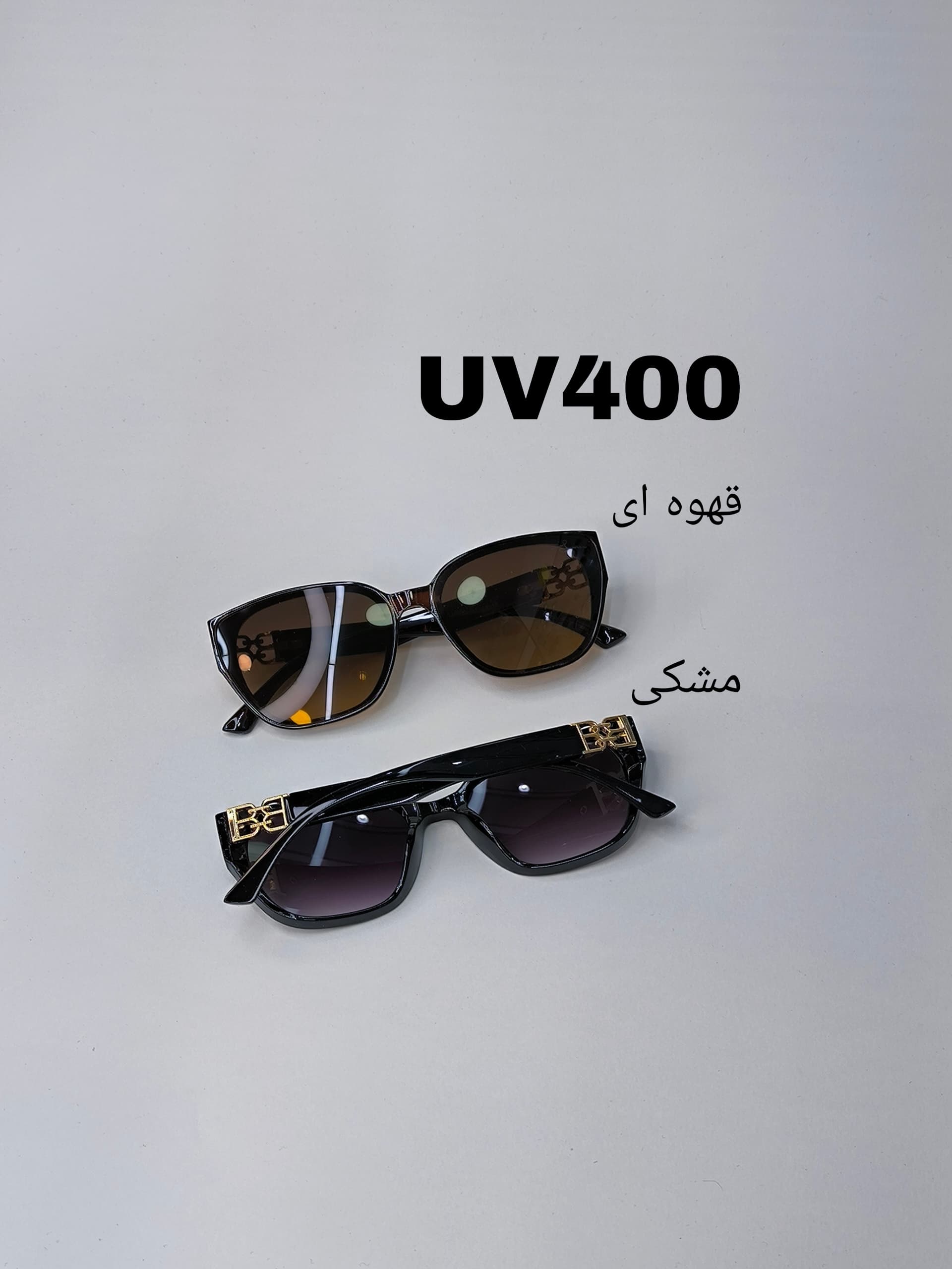 عینک زنانه UV 400 کد 417733