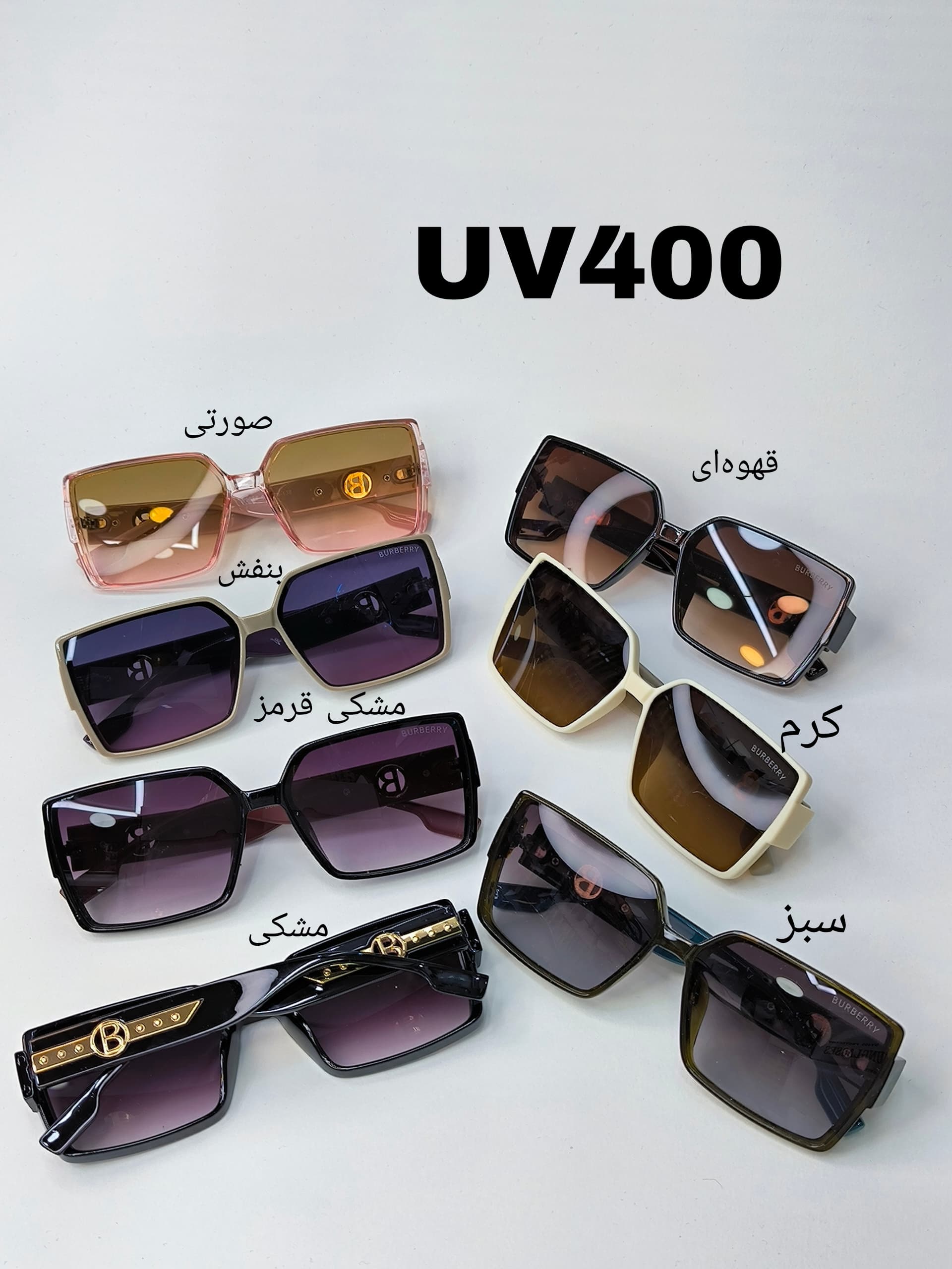 عینک زنانه UV 400 کد 417734