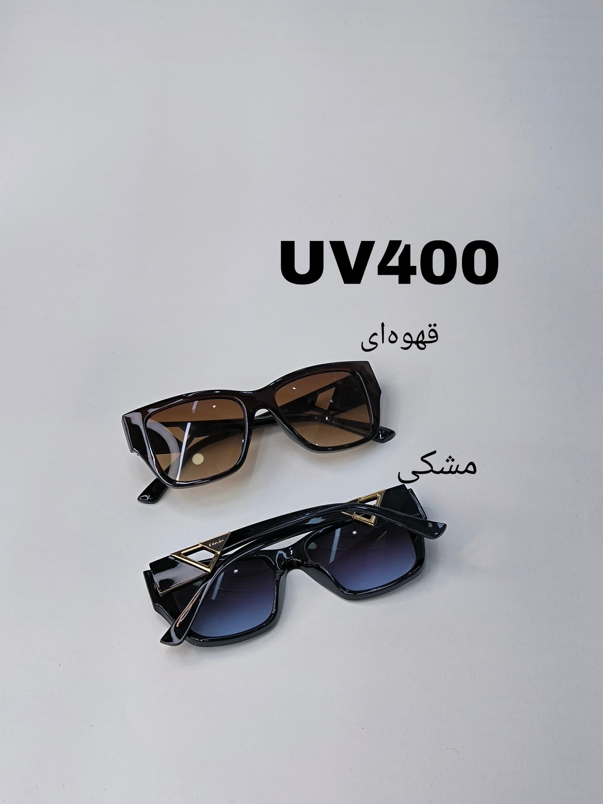 عینک زنانه UV 400 کد 417735