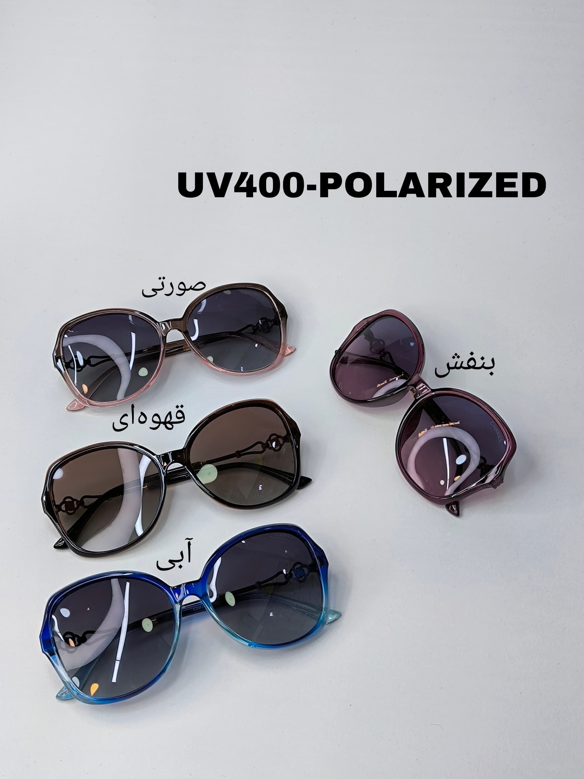 عینک زنانه UV 400 کد 417737