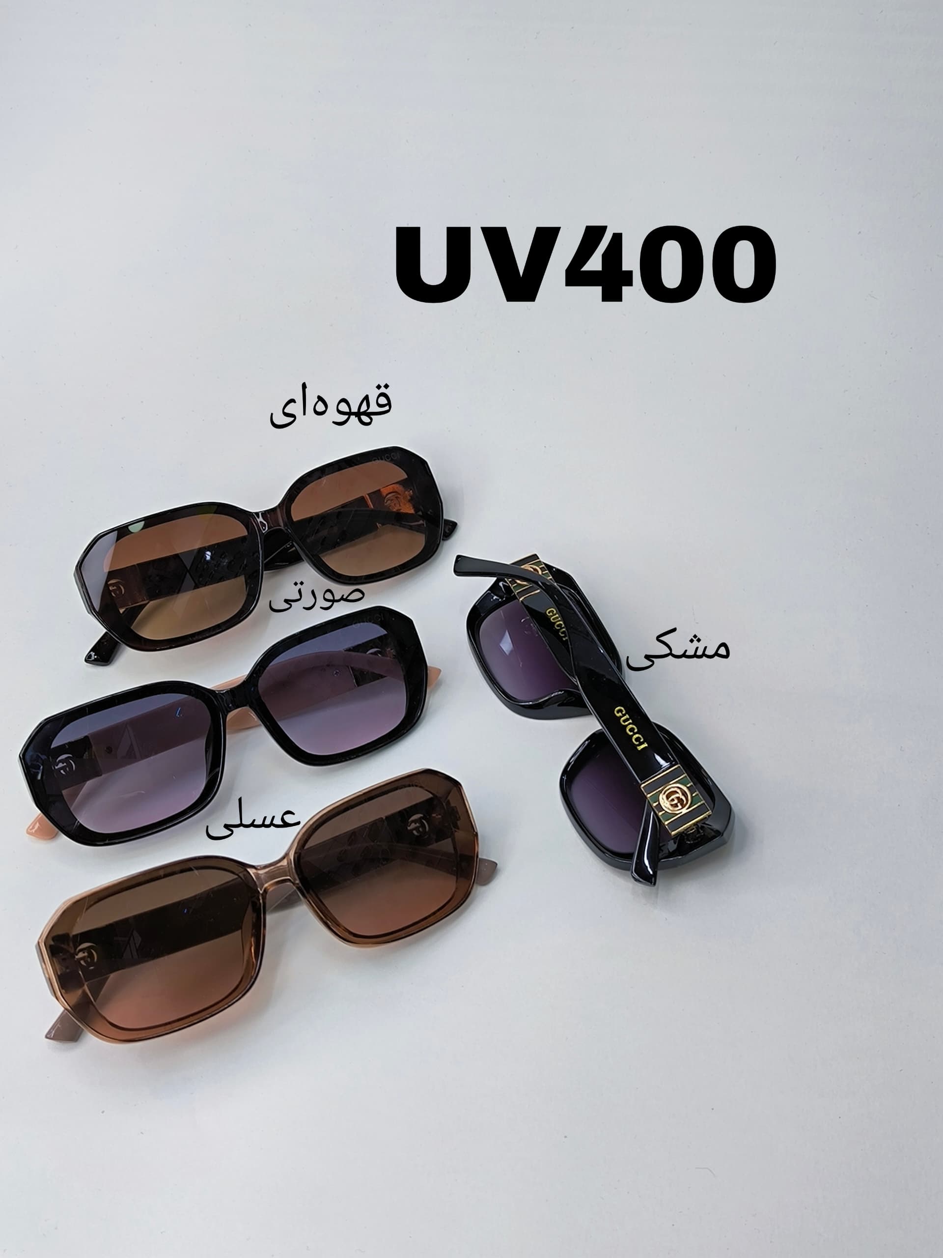 عینک زنانه UV 400 کد 417738
